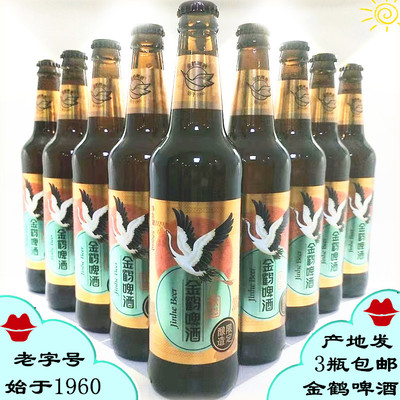鹤岗金鹤啤酒秋思 老字号鹤岗特产 金鹤啤酒 每瓶500毫升 3瓶包邮