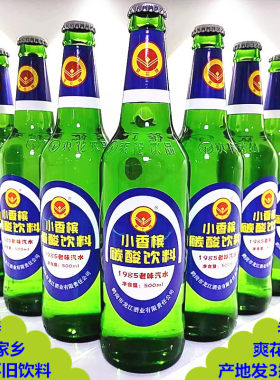 小香槟饮料爽花牌黑龙江鹤岗市