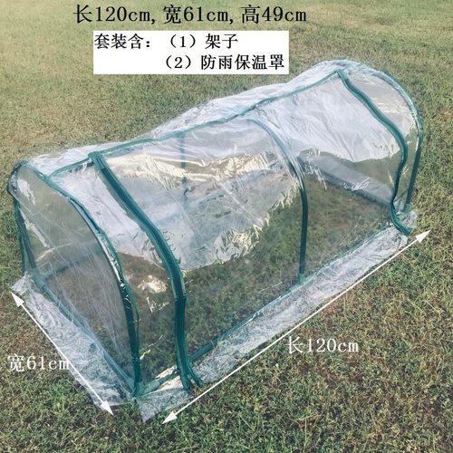 多肉花卉花房花架阳光房保温棚隧道暧房育苗棚花棚遮阳遮雨棚温室 - 封面