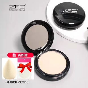 ZFC粉底膏魅师无痕遮瑕膏化妆师专用粉底液粉膏bb粉霜 官方旗舰店
