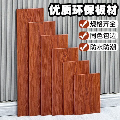 柔通单独桌面板小尺寸DIY使用