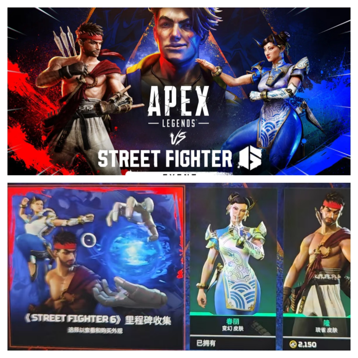 APEX无需补正街霸CAR活动代购