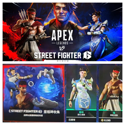 APEX无需补正街霸CAR活动代购