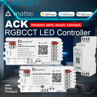 Matter协议ACK RGBCCT灯带导轨断路器支持谷歌亚马逊苹果智能直连