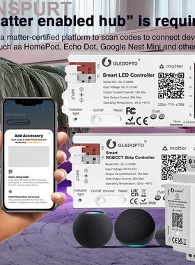 Matter可ACK无感直连RGBCCT5合1LED灯带控制器WLED幻彩控制器PUSH