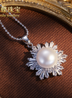 天然无核淡水珍珠吊坠雪花款5A