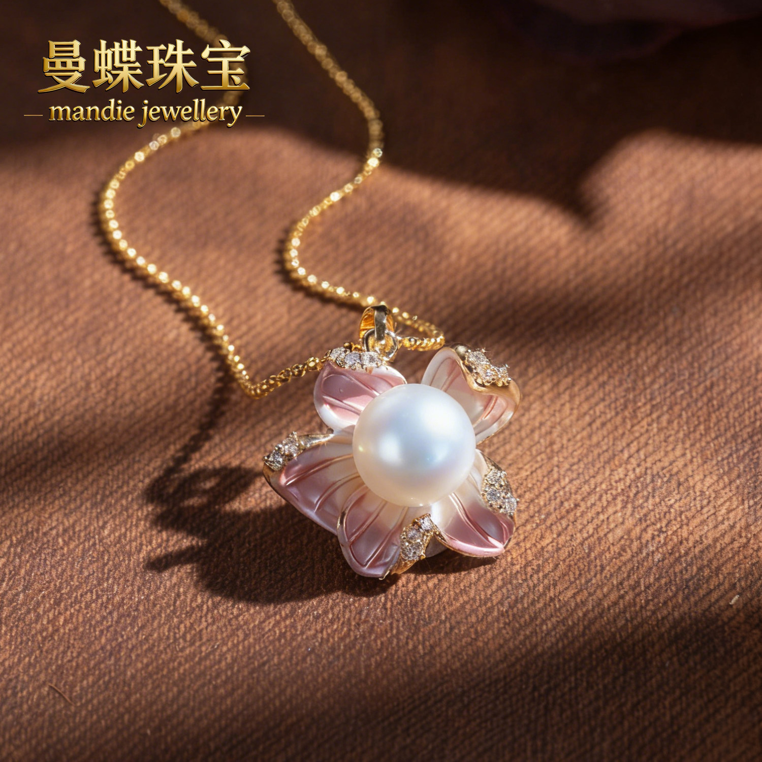 天然无核淡水真珍珠项链白色珐琅项坠/吊坠