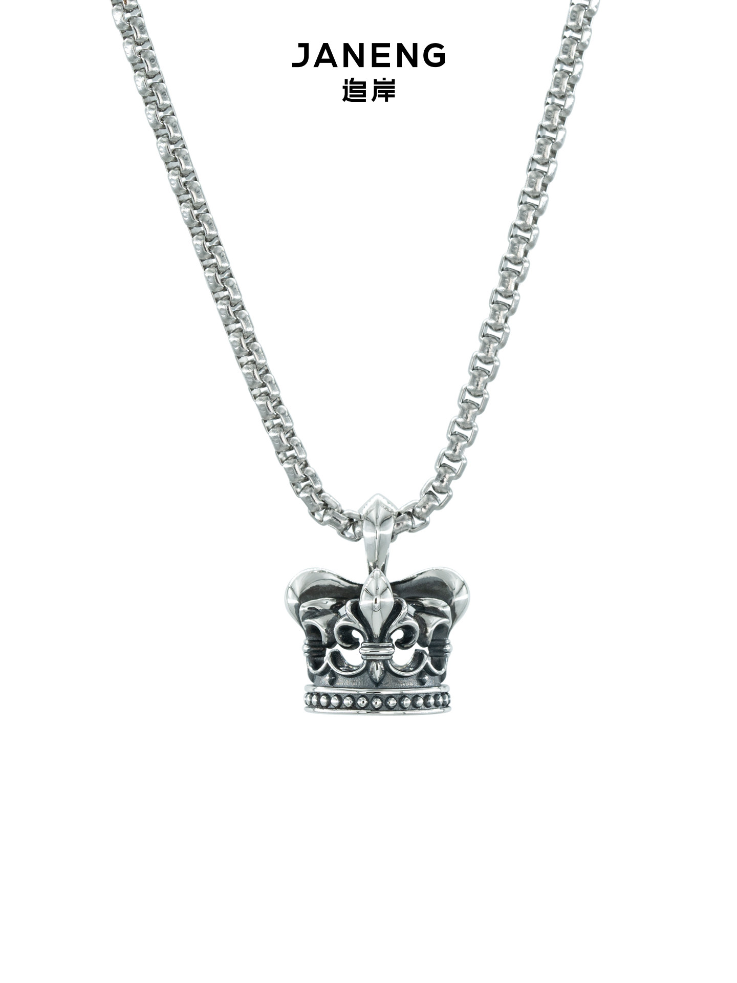 JANENG Chaoan 925 Silver Iris Crown Pendant, Unisex Sweater Chain Silver Jewelry