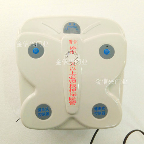 东荣直流后备电池储电箱24VUPS