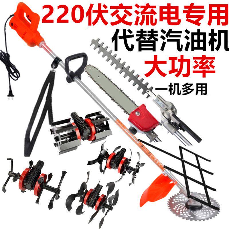 220V大功率交流电动割草机家用插电式草坪除草修剪割稻麦玉米杆机