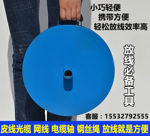 带刹车放线盘电缆放线架盘架光缆放线盘钢丝绳放线器电工放线神器