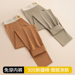 薄款 男款 棉毛裤 线裤 秋冬季 棉质男生打底裤 保暖裤 2025新款 秋裤 男士