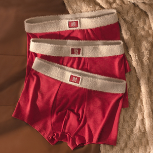 亲肤舒适四角裤 磨毛马年送礼2026年青少年平角裤 内裤 本命年红男士