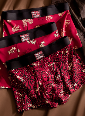 男士内裤本命年豹纹马年2026新款红色喜庆棉质男生性感平角内裤