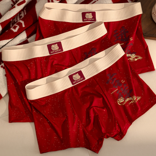 红内裤 好运闪片吉祥裤 平角裤 透气舒适中腰四角裤 衩 新款 本命年男士