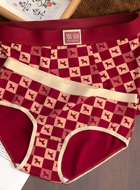 情侣本命年内裤一男一女平角裤头三角裤2026年新款小马红色内裤