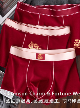 本命年红色男士内裤棉质2026新款马年男款平角裤10A抑菌四角裤