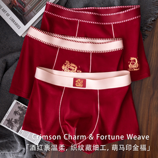 内裤 10A抑菌四角裤 棉质2026新款 平角裤 马年男款 本命年红色男士