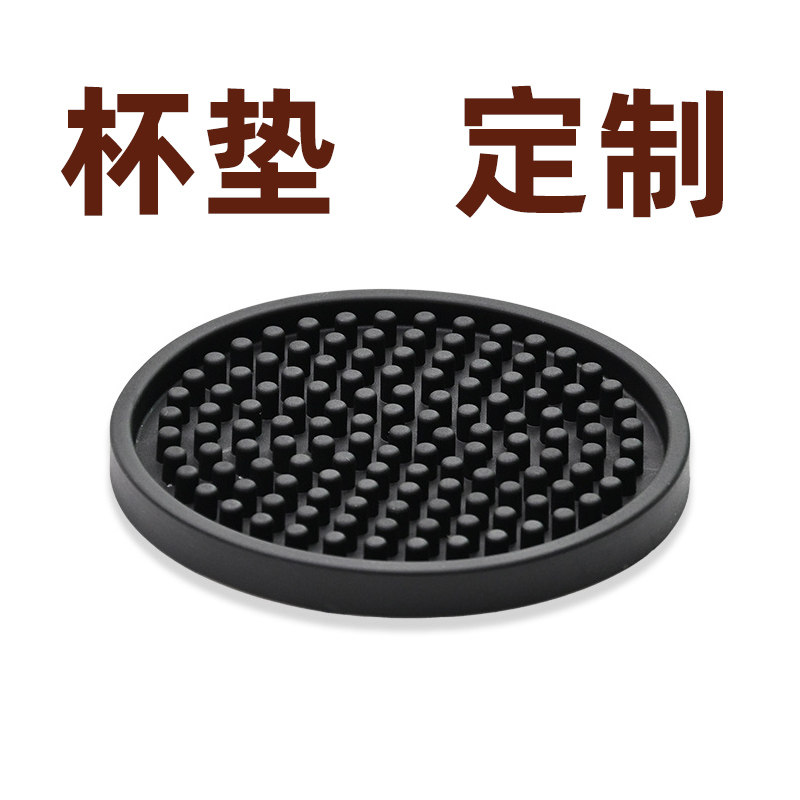 杯垫定制加厚吧台垫沥水垫