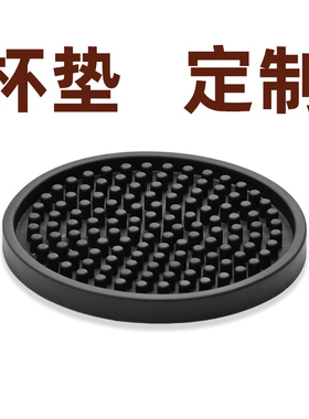 杯垫不锈钢新款上市定制加厚吧台垫沥水垫水杯垫专业定制定制专拍