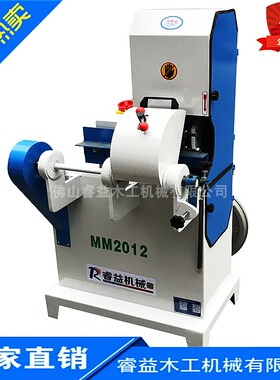 圆棒砂光机MM2012单双带配风机砂带机 抛光打磨机木工机械砂光机