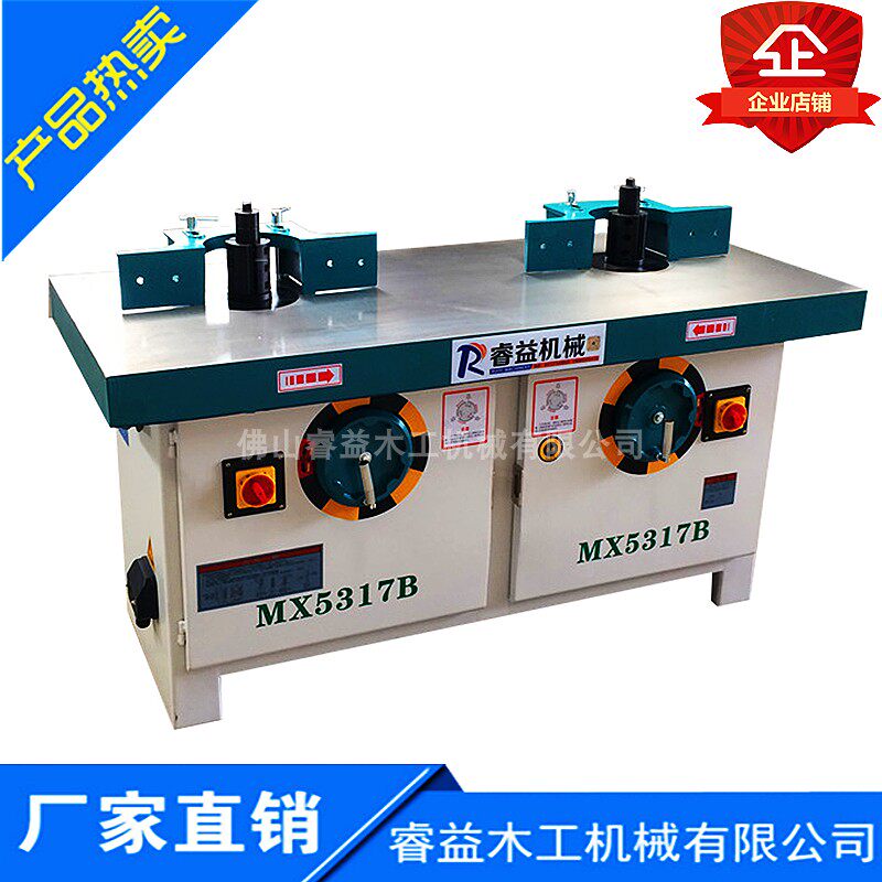 厂家直销睿益木工机械镂铣机推台铣床双轴立铣立式双头铣床mx5317