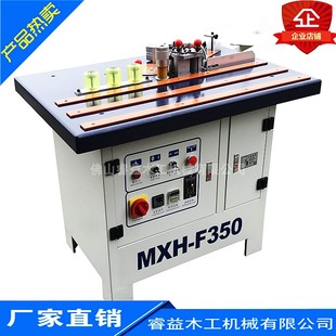厂家直销睿益机械直曲线板式 变频器调速手动封边机 家具 双面涂胶