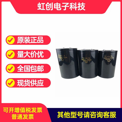 电容铝电解电容日立系列适用