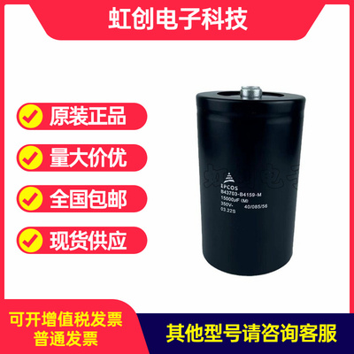 电解电容变频器爱普科斯