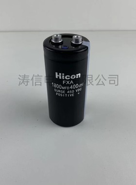 全新原装海立Hicon FXA 400V1800UF螺丝脚电解电容1800MFD400VDC