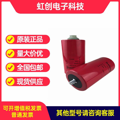 变频器电解电容ltelcond系列适用