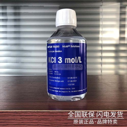 梅特勒 3M KCl氯化钾溶液 电极浸泡液51350072保护液电解液 250ml