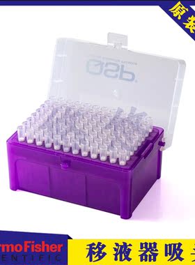 赛默飞QSP 200ul带滤芯吸头 移液器枪头 无菌 TF140-200-Q 96/盒