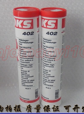 德国进口OKS 402滚动滑动轴承螺杆多用途高性能高温润滑油脂400ML
