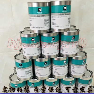 原装摩力克MOLYKOTE EM-50L GREASE塑料/金属齿轮降噪润滑油脂1KG