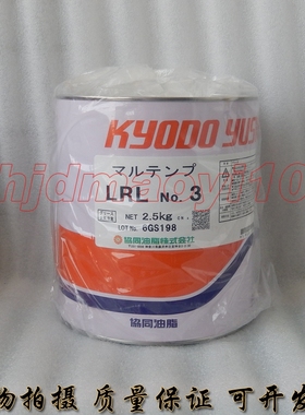 协同KYODO MULTEMP LRL NO.3高速主轴起动马达精密润滑脂2.5KG