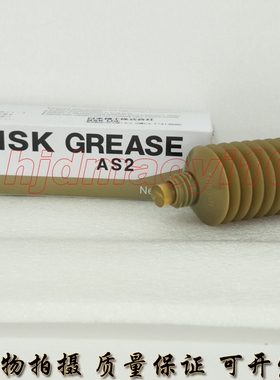 原装正品日本NSK GREASE AS2导轨轴承丝杆长寿润滑油脂80G