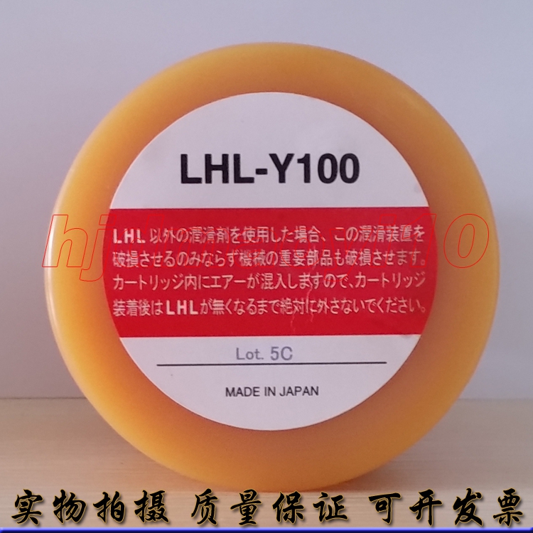 原装进口日本LHL-Y100注塑机专用黄油润滑脂700CC