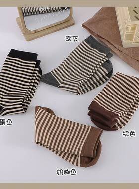 袜子女长筒条纹春秋款中筒袜ins潮百搭时尚纯棉吸汗透气长筒袜子