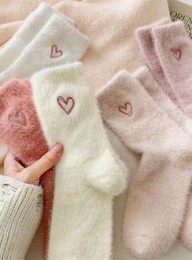 粉色袜子女秋冬季保暖加厚水貂绒睡眠居家袜刺绣爱心冬天女士中筒