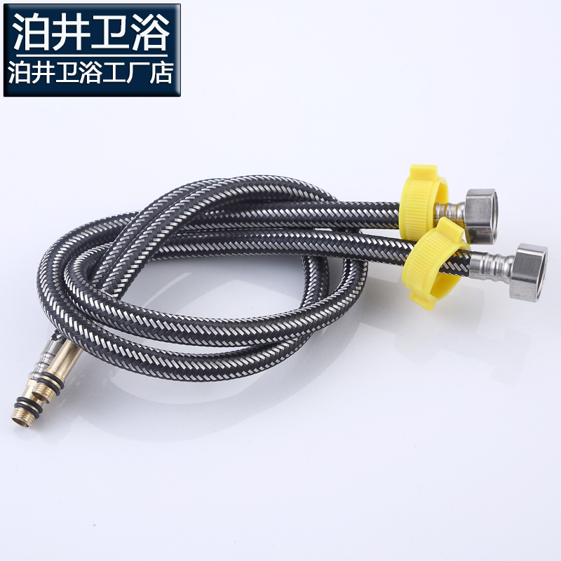 泊井正品不锈钢编织尖头软管防爆通用冷热水龙头进水管