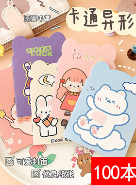 卡通异形本子便携学生开学奖励小礼品口袋本儿童可爱迷你笔记本子