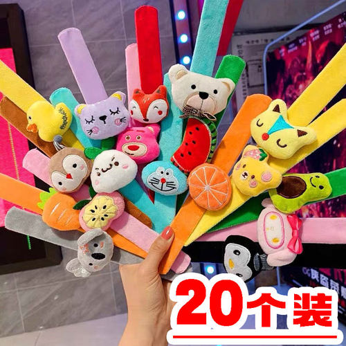 毛绒卡通啪啪圈儿童吉祥物结婚抛