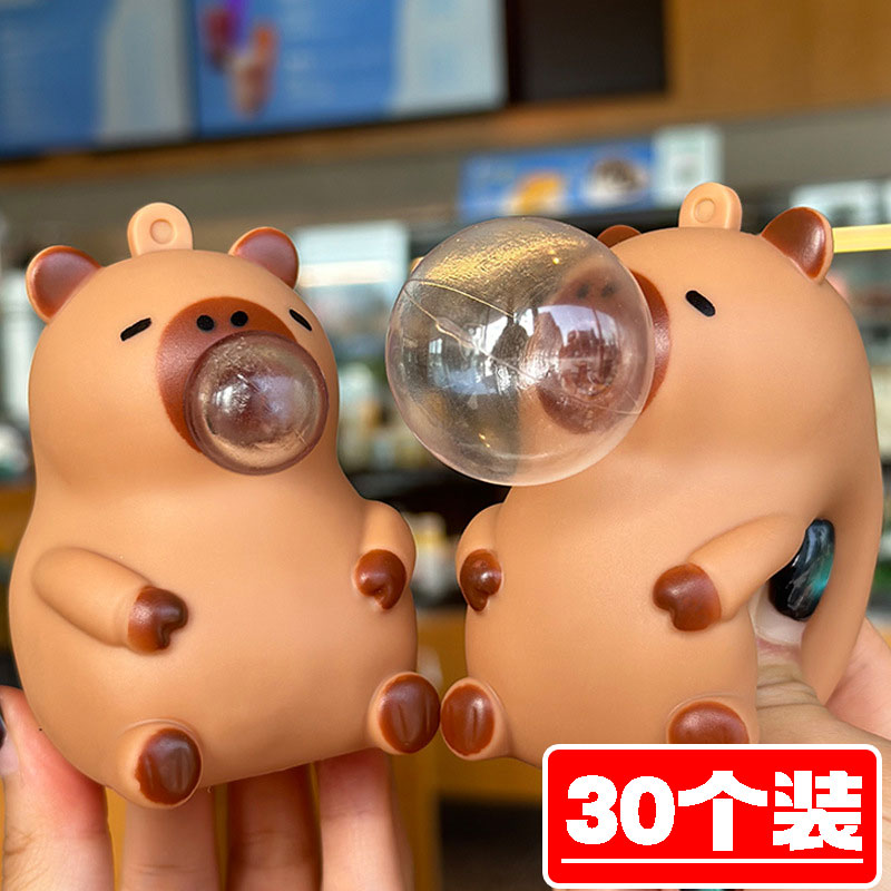 趣味卡皮吹泡泡儿童捏乐解压玩具