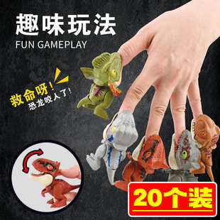 幼儿园儿童分享小礼物趣味咬手小暴龙搞怪玩具课堂积分兑换小礼品