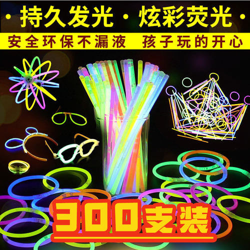 荧光棒发光亮光厂家直销