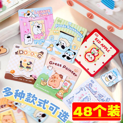 卡通磁性书签创意异形书页夹学生