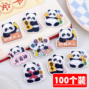 礼物创意熊猫胸针小礼品 奖励小学生礼品幼儿园全班实用儿童开学季