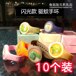 发光宝宝儿童天然驱蚊手环大人手表链少女婴儿随身防蚊扣 抖音同款