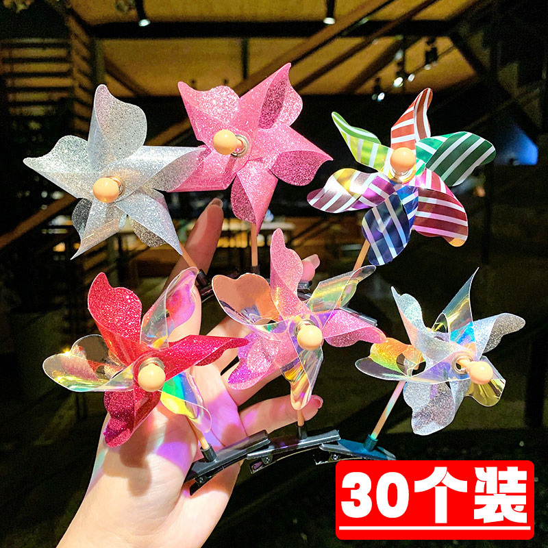 卡通儿童女生镭射风车发夹小礼品